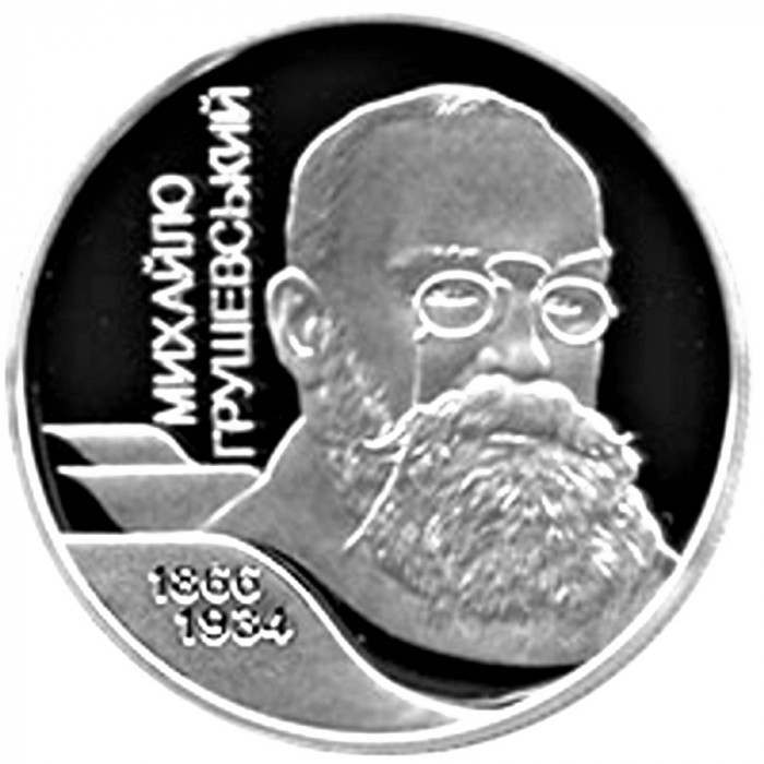 Ucraina moneda comemorativa 2 grivne 2006 - Mykailo Hrushevskyi - BU in capsula