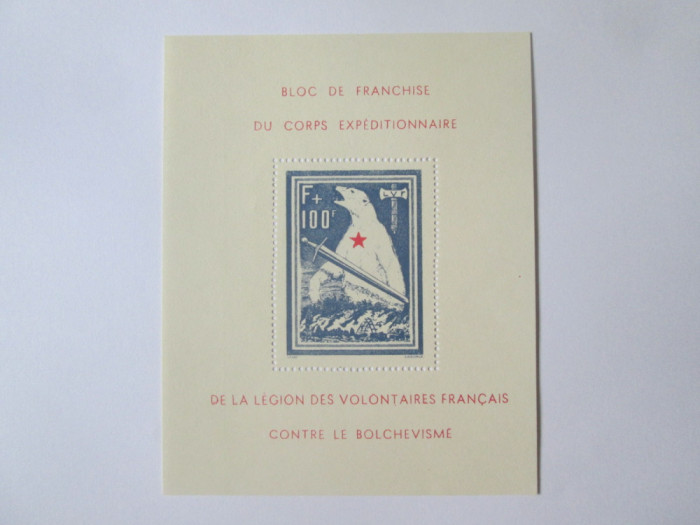 Rar! Bloc francez MNH negumat:Corpul expeditionar impotriva bolsevismului 1942