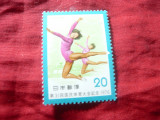 Serie 1 valoare Japonia 1976 Sport - Competitie Nationala - Gimnastica, Nestampilat