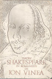 Teatru - Shakespeare