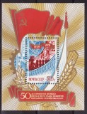 Rusia 1979 - Bloc Yv.no.139 ,neuzat,perfecta stare(z)