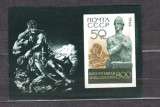 RUSIA (URSS) 1966 - ANIVERSARI. SCHOTA RUSTAWELI. STATUIE, BLOC NESTAMPILAT, C37