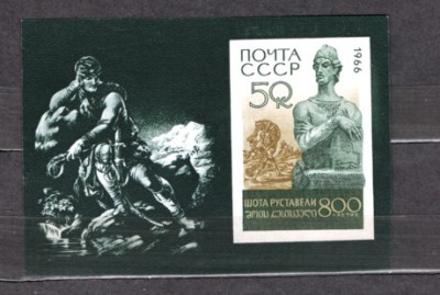 RUSIA (URSS) 1966 - ANIVERSARI. SCHOTA RUSTAWELI. STATUIE, BLOC NESTAMPILAT, C37 foto
