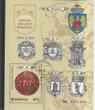 Romania ,Heraldica, nr lista 1817., Stampilat