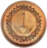 Libia 1 Dirham 1975 - 16 mm, V17, KM-12 UNC !!!, Africa