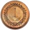 Libia 1 Dirham 1975 - 16 mm, V17, KM-12 UNC !!!