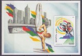 BELARUS 1996 SPORT JOCURILE OLIMPICE ATLANTA, Nestampilat