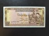 SIRIA 1 POUND 1978 AUNC / UNC