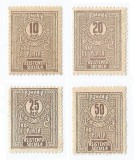 *Romania, LPXII.10/1924, Asist. sociala - TAXA DE PLATA, hartie verzuie, MH/MNH