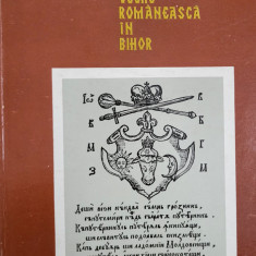 Florian Dudas - Carte veche romaneasca in Bihor, Oradea 1977