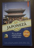 Neculai Amălinei - Limba japoneză: simplu și eficient (ediția a III-a, rev. &amp; ad