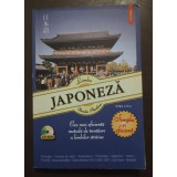 Neculai Amălinei - Limba japoneză: simplu și eficient (ediția a III-a, rev. &amp; ad