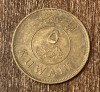 C50 - Moneda foarte veche - Kuwait - 5 fils - 1988, Asia