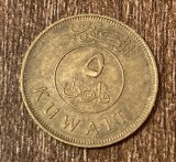 C50 - Moneda foarte veche - Kuwait - 5 fils - 1988