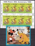 Maldive 1982 Disney Pluto MI 971 kleib. + bl.81 MNH