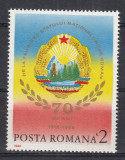 ROMANIA 1988 LP 1213 - 70 ANI FAURIREA STATULUI UNITAR ROMAN MNH, Nestampilat