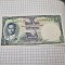 bancnota thailanda 1 b 1955