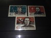 TIMBRE URSS 1964, Nestampilat
