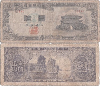 1957 , 10 hwan ( P-17e ) - Coreea de Sud foto
