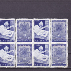 Romania (1959) LP 484a Ziua marcii postale romanesti cu vinieta, bloc de 4, MNH.