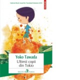 Ultimii copii din Tokio - Monica Tamas, Yoko Tawada