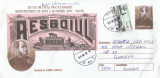 Romania, plic circulat intern, 2002, timbru cu eroare