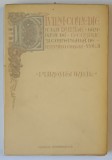 DANTE , DIVINA COMEDIE , PURGATORIUL traducere de G. COSBUC , 1927 ,