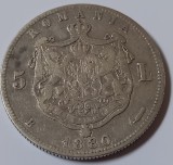 Rom&acirc;nia, 5 Lei 1880, Gravor cerc.