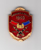 Insigna artilerie - Promotia 9 mai 1949 - 35 ani (1949-1984), Romania de la 1950