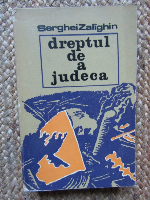 Serghei Zalighin - Dreptul de a judeca