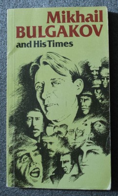 Vyacheslav Vozdvizhensky (ed) - Mikhail Bulgakov and His Times: Memoirs. Letters foto