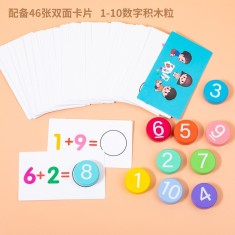 Joc Educativ, Flippy, Calcule, Cartonase si piese din lemn, Multicolor