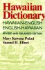 Pukui: Hawaiian Dictionary REV