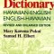 Pukui: Hawaiian Dictionary REV