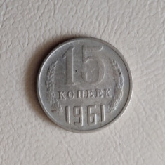 URSS - 15 copeici / kopeks (1961) - monedă s207