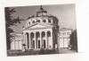 RF72 -Carte Postala- Bucuresti, Ateneul RPR, circulata 1959