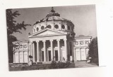 RF72 -Carte Postala- Bucuresti, Ateneul RPR, circulata 1959