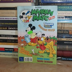 MICKEY MOUSE * REVISTA DE BENZI DESENATE , NR. 9 / 2001 ( IN LIMBA RUSA )