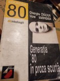 Generatia &#039;80 In Proza Scurta - Gheorghe Craciun, Viorel Marineasa