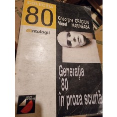 Generatia &#039;80 In Proza Scurta - Gheorghe Craciun, Viorel Marineasa