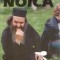 Celalalt Noica