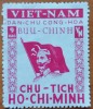 VIET-NAM - &#039;&#039;HO CHI MIN-&#039;&#039; val . f rara-NESTAMPIL.-negumat original-VEZI SCAN, Nestampilat