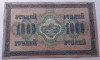 Rusia , 1000 Ruble 1917