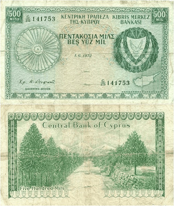 1972 (1 VI), 500 mils (P-42a.6) - Cipru
