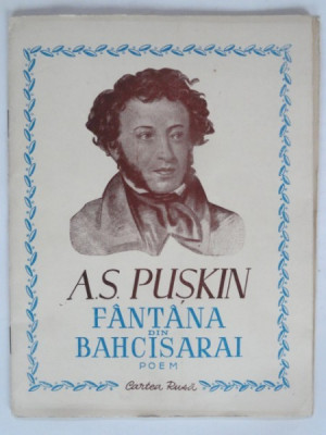 FANTANA DIN BAHCISARAI - A.S. PUSKIN (POEM) foto