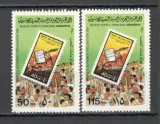 Libia.1981 Declaratia autoritatii populare GX.73