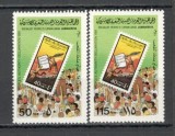 Libia.1981 Declaratia autoritatii populare DX.66