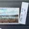TS21 - Timbre serie Soumi-Finland - Finlanda - 1977 Mi808