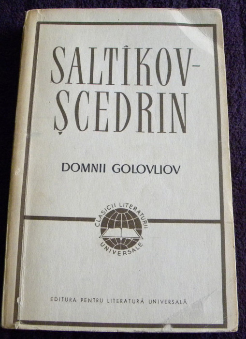 Domnii Golovliov - Scedrin, Opere volumul 7 / VII, EPLU 1963