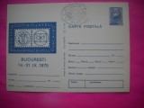 HOPCT LOT 14160 EXPO FILATELICA ROMANIA -CEHOSLOVACIA 1975 BUCURESTI -IP- -NECIRCULATA